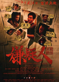在线观看h